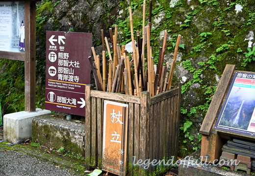 2024十一日本熊野古道