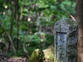 大门坂