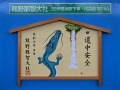 新宫车站