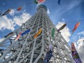晴空塔