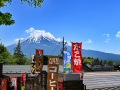 浅见神社